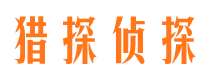 洞口外遇出轨调查取证